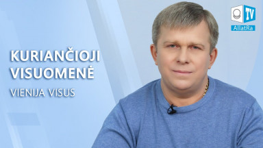 Kuriančioji visuomenė vienija visus