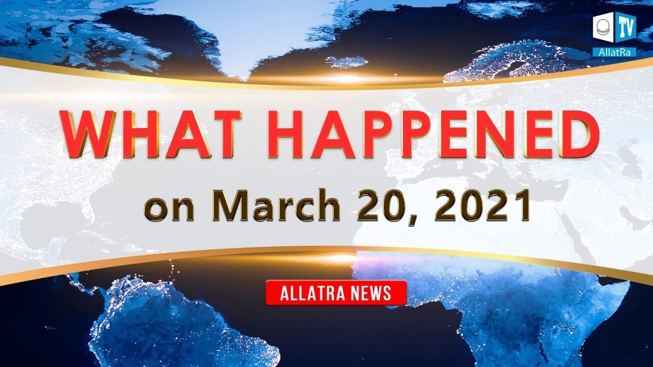 What Happened on 20 March 2021? International Roundtable | ALLATRA News