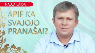 APIE KĄ SVAJOJO PRANAŠAI