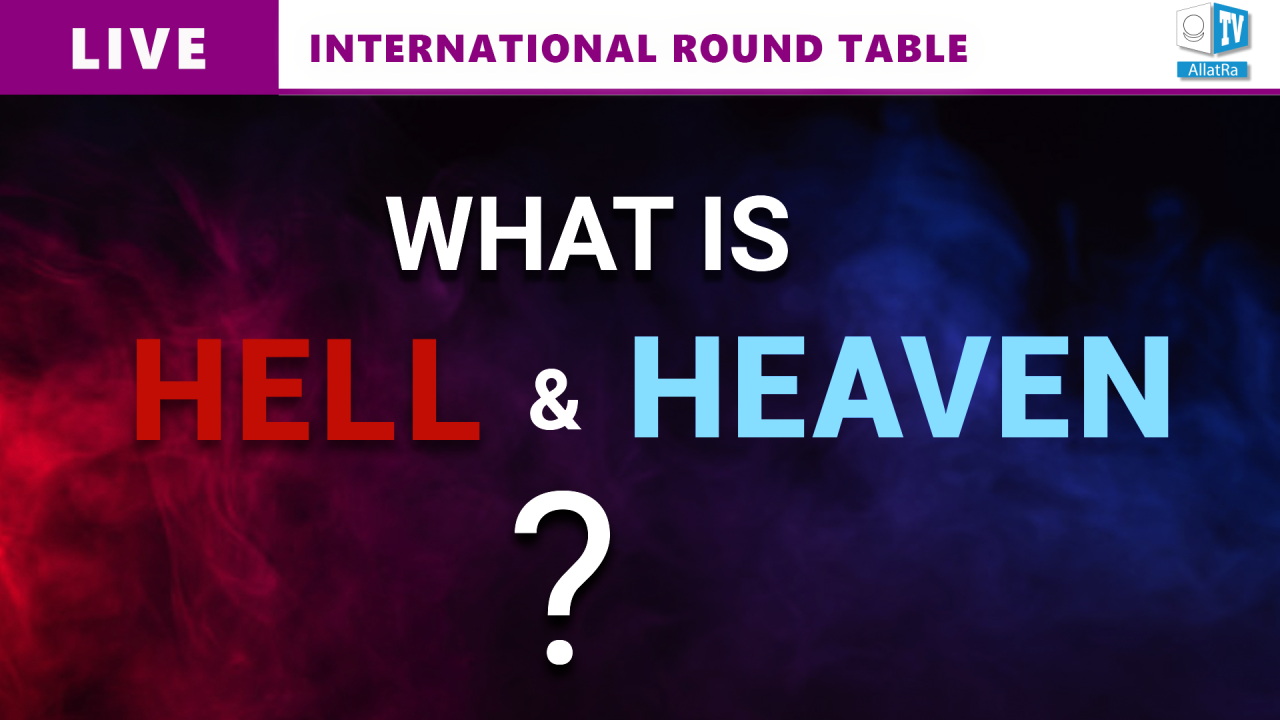 Where Are Heaven And Hell Located? | International Round Table