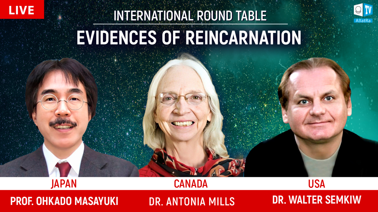 Proofs of Reincarnation | International Round Table. Dr. A. Mills, Prof. O. Masayuki, Dr. W. Semkiw