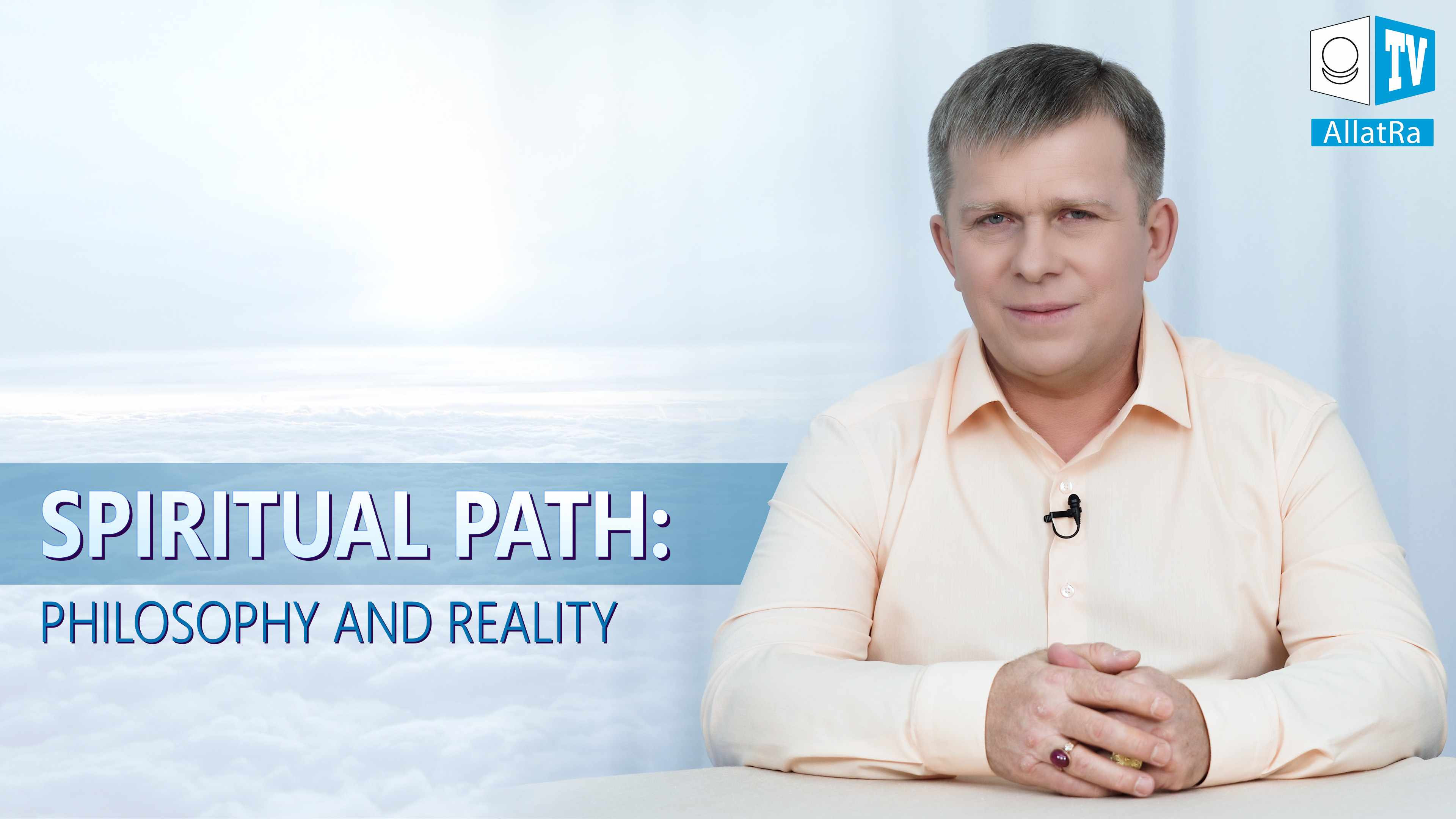 The Spiritual Path:  Philosophy and Reality (English Subtitles)