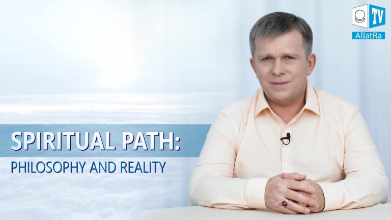 The Spiritual Path:  Philosophy and Reality (English Subtitles)