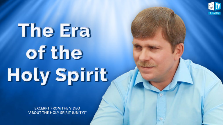 The Era Of The Holy Spirit | The Spiritual Awakening Of Mankind