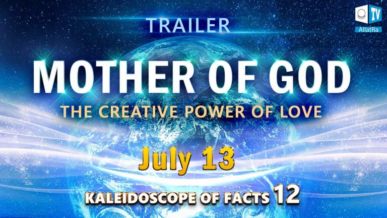HOLY MARY. CREATING POWER OF LOVE. Trailer | Kaleidoscope of Facts 12
