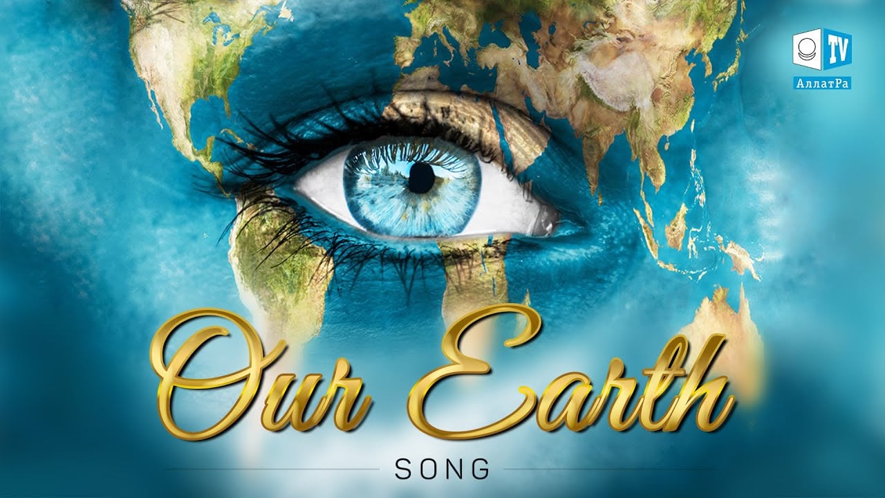 “Our Earth” Song