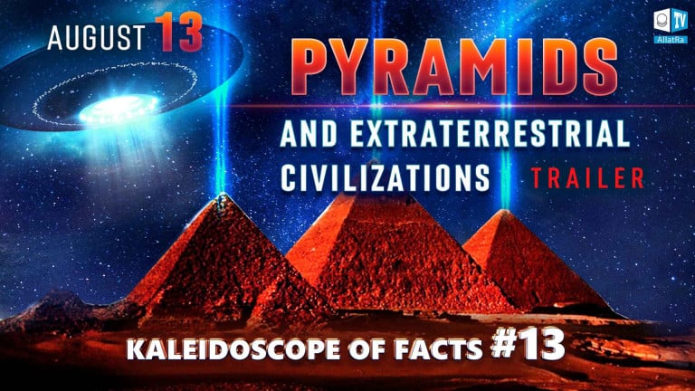 Pyramids and extraterrestrial civilizations. The role of the pyramids during the change of epochs