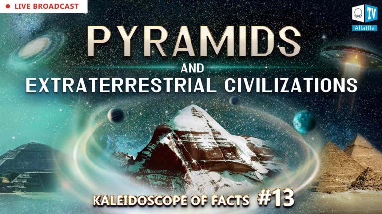 Pyramids and Extraterrestrial Civilizations. Role of Pyramids at Times of Cataclysms