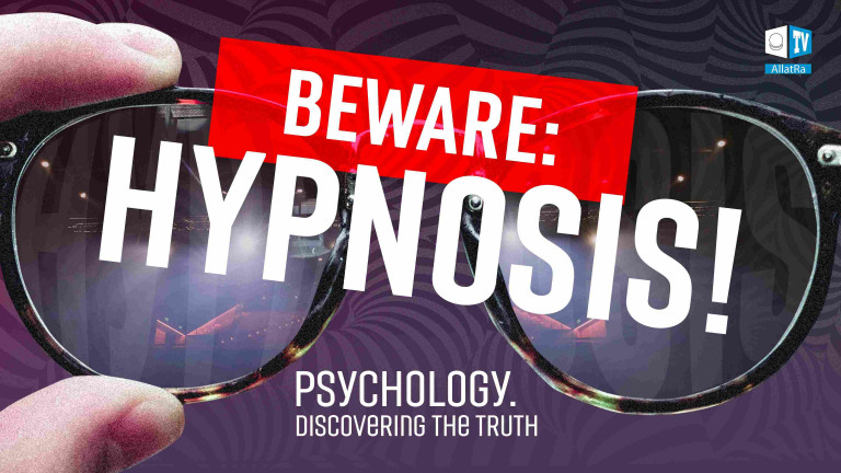 Beware: Hypnosis! Psychology. Discovering the Truth