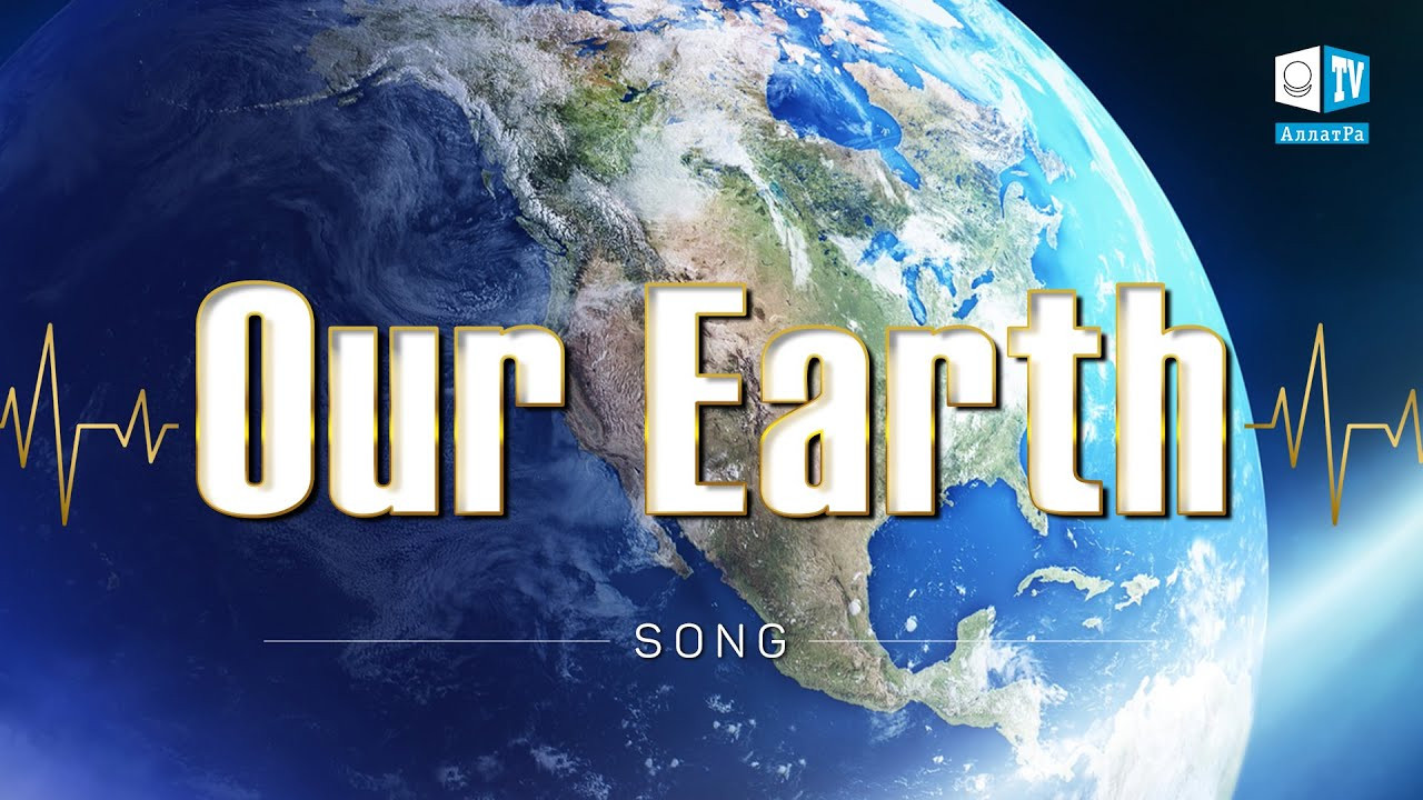 Song — "Our Earth"
