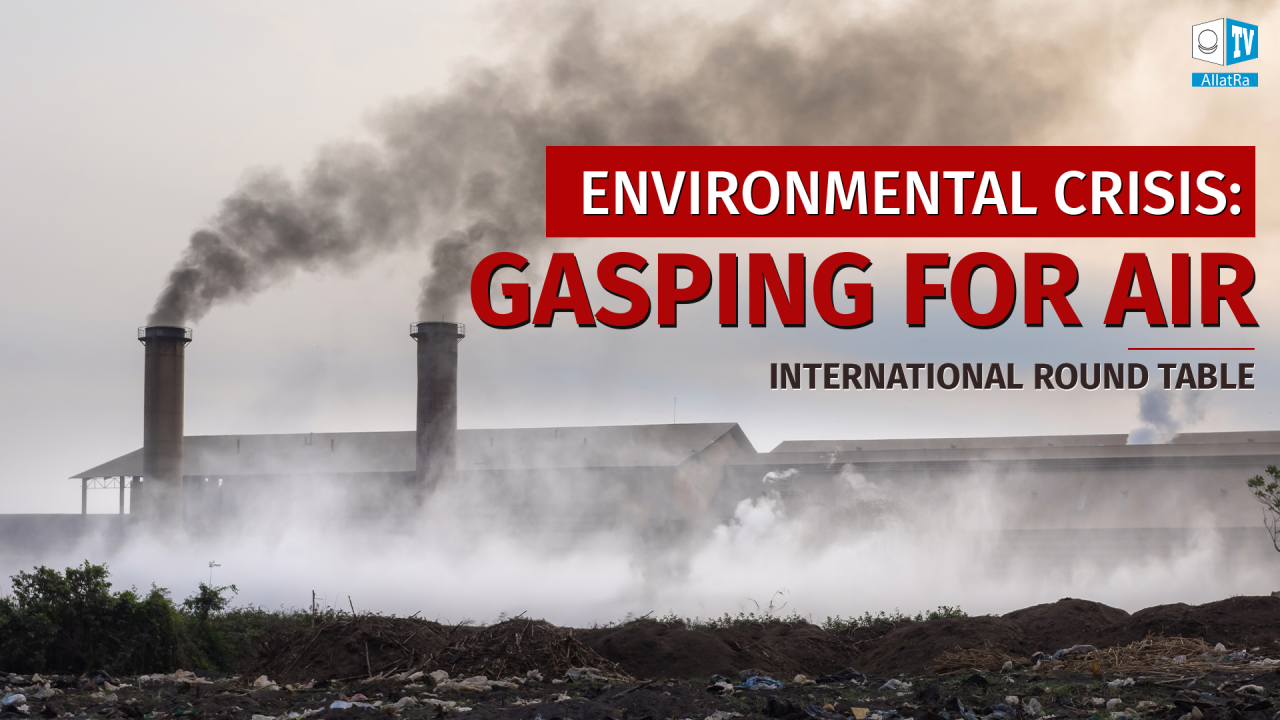 Environmental Crisis: Gasping For Air | International Round Table