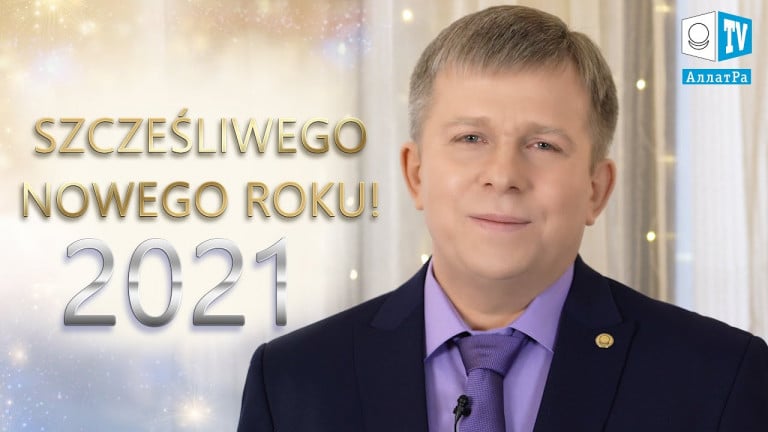 Powitanie noworoczne Igora Michajłowicza Daniłowa | Nowy Rok 2021