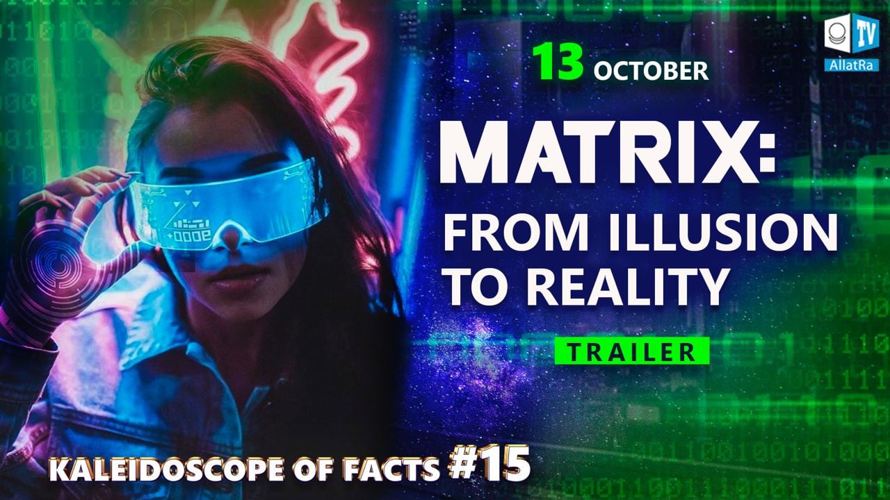 The Matrix: From Illusion to Reality | October 13, 2021 | Kaleidoscope of Facts. Trailer