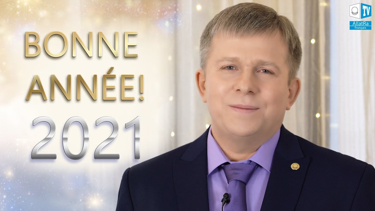 Vœux de Nouvel An d'Igor Mikhaïlovitch Danilov | Nouvel An 2021