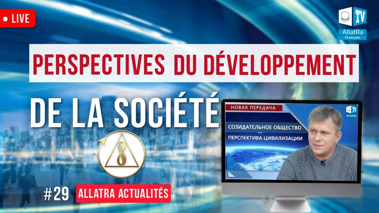 Perspectives du développement de la société moderne | ALLATRA Actualités. LIVE #29