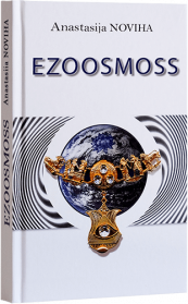 EZOOSMOSS
