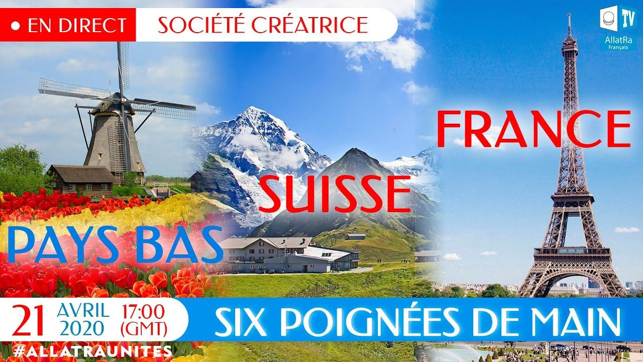 Pays Bas - France - Suisse | Six poignées de main | AllatRa