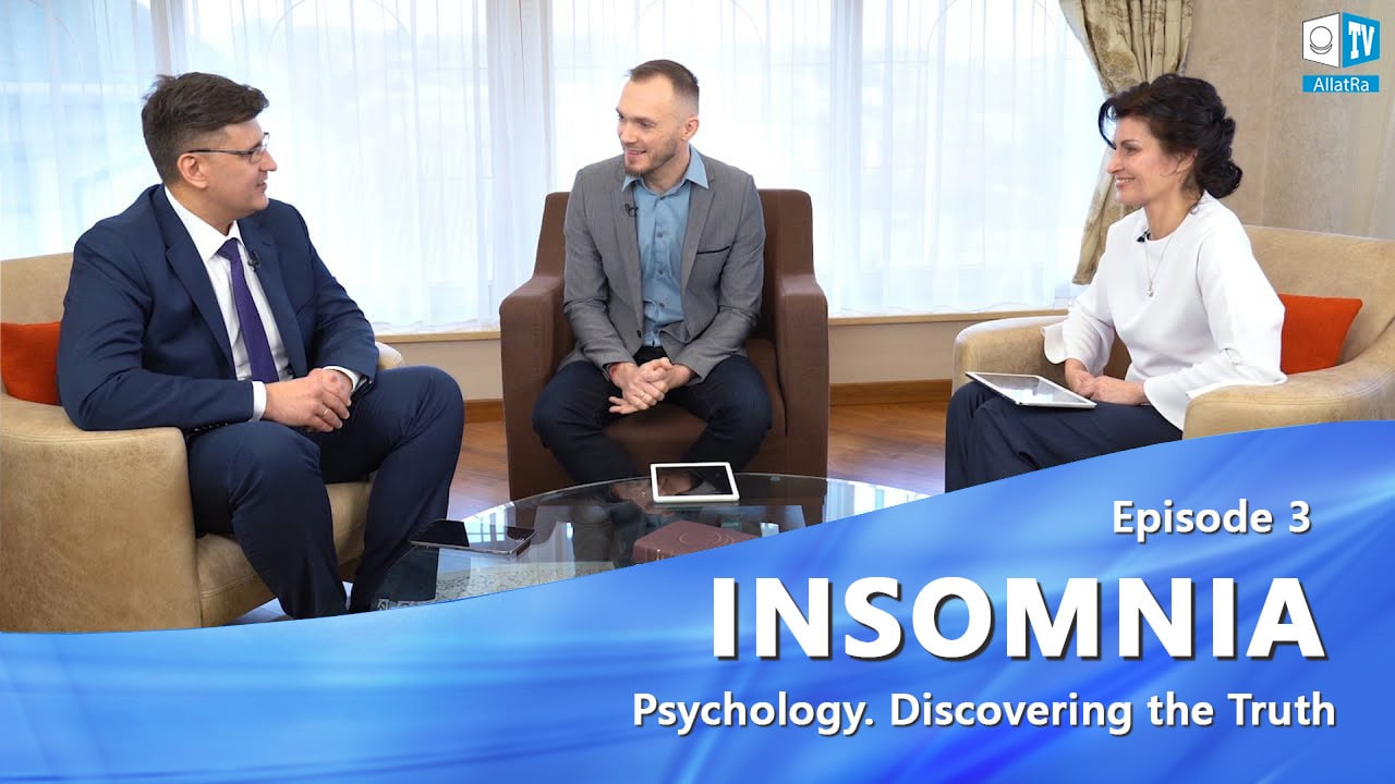 Insomnia. Psychology. Discovering the Truth. Episode 3