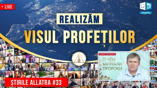 Realizăm visul Profeților | Știri ALLATRA. Live # 33