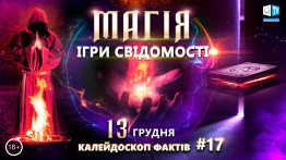 Самопізнання