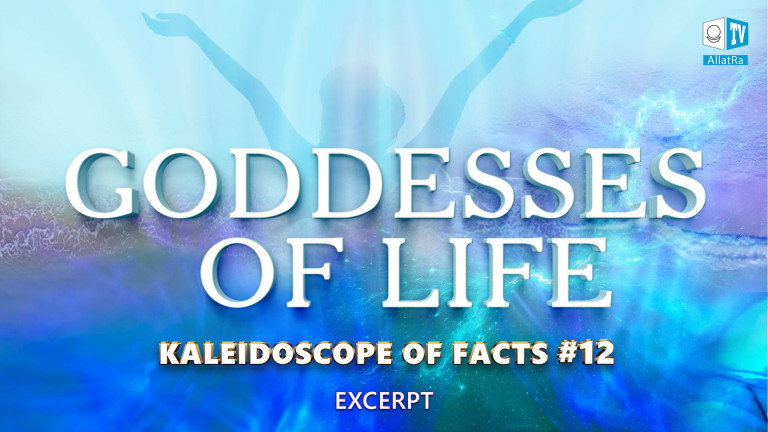 Mother Goddess | What is the True Power of a Woman? | An excerpt from the Kaleidoscope of Facts #12