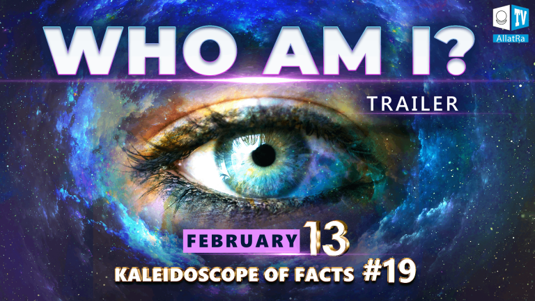 Mystery of a Human. Who am I? | Kaleidoscope of Facts 19. Trailer