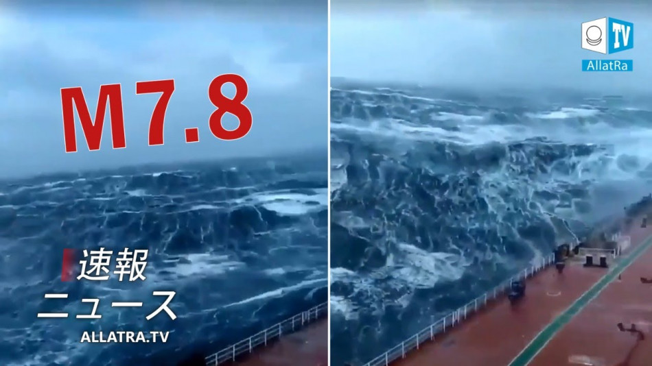 アラスカ（米国）でＭ7.8の地震。激しい雨が続く→洪水：インド、イタリア、イラン