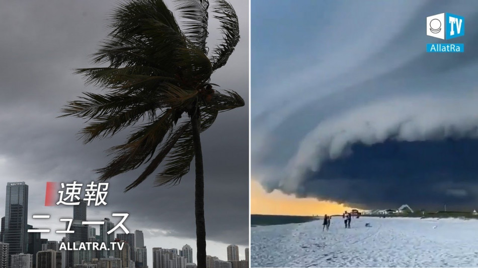 ハリケーンアイザス。 異常な暑さ→ヨーロッパ、中東。 日本と韓国の洪水と地滑り