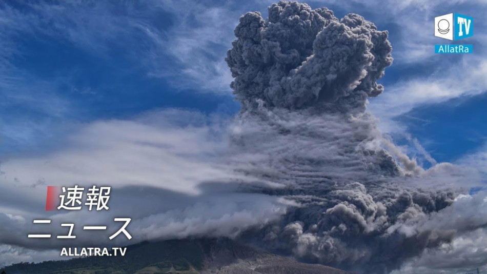 シナブン火山の噴火|オーストラリア、インドの洪水|ポルトガルでの火災|中国の竜巻