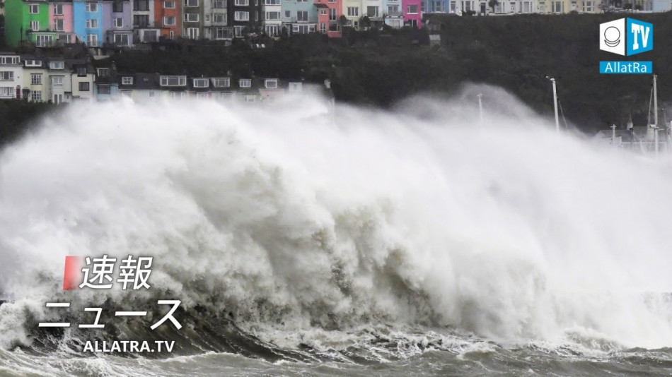 大変動の衝撃的な統計。ヨーロッパのストームアレックス。ハリケーンズガンマ、メキシコのデルタ。洪水