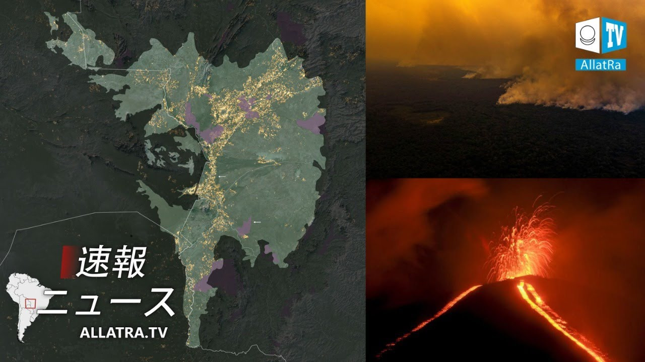 グアテマラ→パカヤ火山の噴火。 アメリカとベトナムの嵐。 インドの珍しい水上竜巻