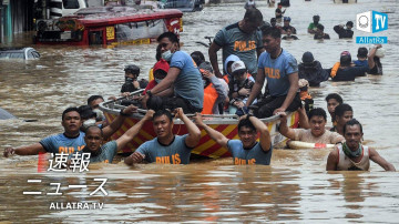 台風ワムコ。 アメリカの『ハリケーン・イータ』。 カリフォルニアの雪。 アフリカ、インドネシア、ニュージーランドの洪水