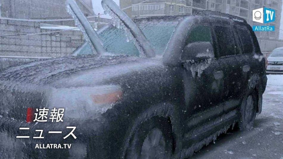 氷の黙示録。 ハリケーンのダブルヒット→ホンジュラス、ニカラグア。 熱帯サイクロンガティ→アフリカ