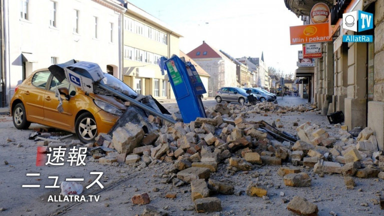 街は廃墟です！ クロアチアの地震M6.4。 ヨーロッパでの「ベル」の嵐。 アイスランドとノルウェーの地滑り