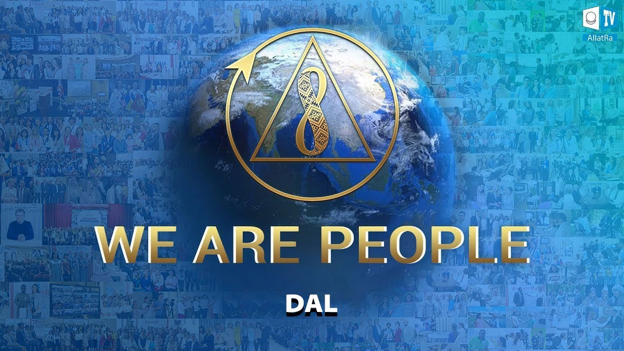 DAL | We are people | Emberek vagyunk | magyar felirat
