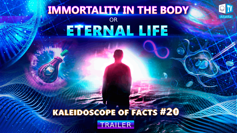 Immortality in the Body or Eternal Life | ANNOUNCEMENT. Kaleidoscope of Facts 20