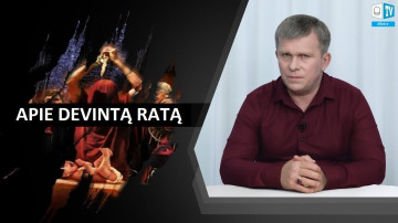 Apie „Devintą šėtono ratą“