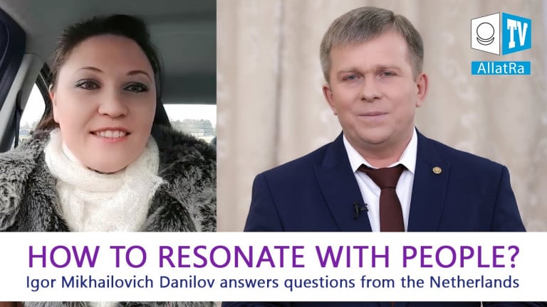 WHAT IS THE RIGHT WAY TO RESONATE WITH PEOPLE? | Questions for Igor Mikhailovich Danilov | ALLATRA