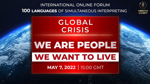 Global Crisis. We Are People. We Want To Live | International Online Forum on May 7th, 2022