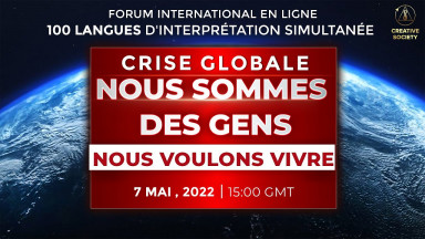 Crise globale. Nous sommes des gens. Nous voulons vivre | Forum international en ligne 07.05.2022