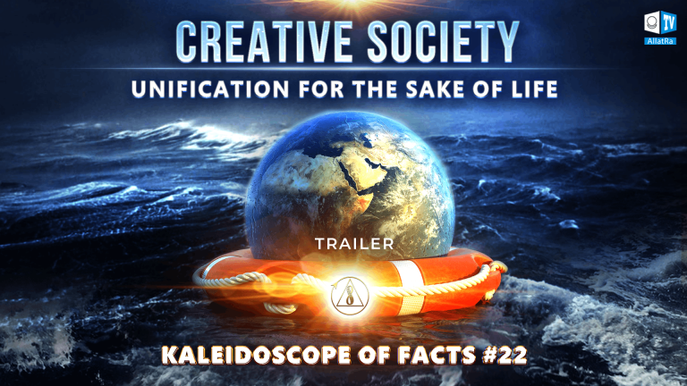 Benefits of the Creative Society | Trailer | Kaleidoscope of Facts 22