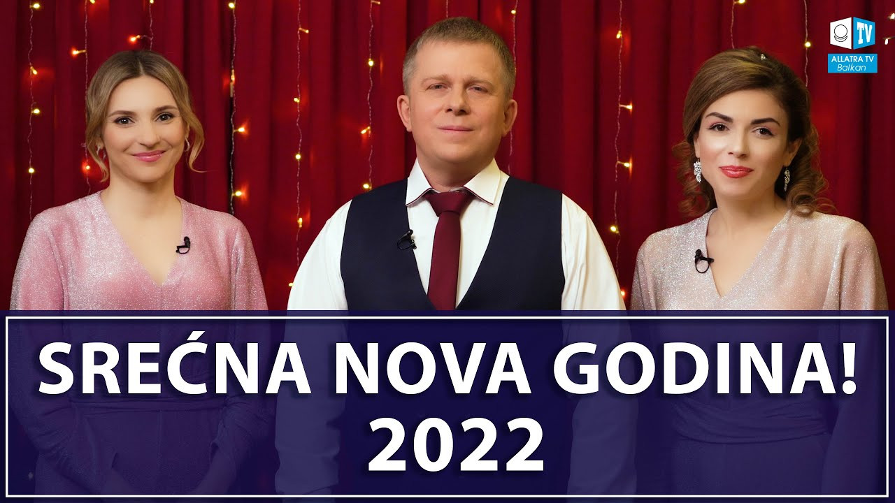 Novogodišnja čestitka od Igora Mihajloviča Danilova Srećna Nova 2022.