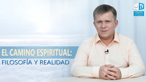 El Camino Espiritual: filosofía y realidad
