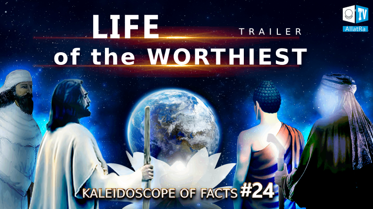 Life of the Worthiest. TRAILER | Kaleidoscope Facts 24