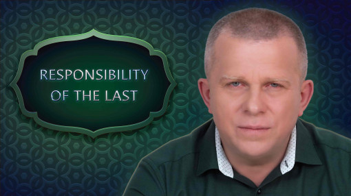 RESPONSIBILITY OF THE LAST