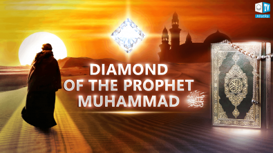 Diamond of the Prophet Muhammad (ﷺ)