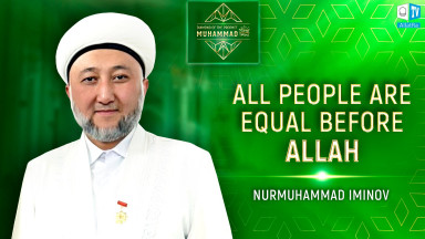 All People are Equal Before Allah