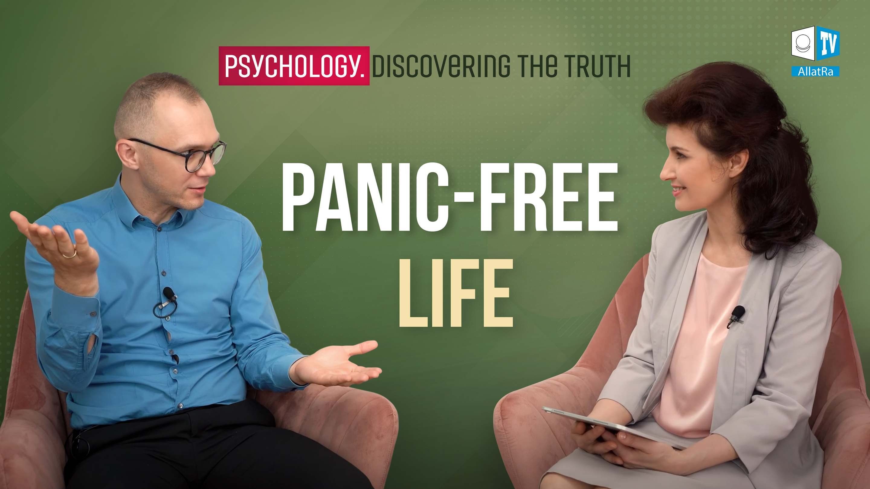 Best Protection Against Panic Attacks. Psychology. Discovering the Truth