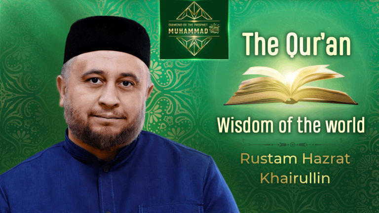 The Qur’an is the wisdom of the universe. Rustam Hazrat Khairullin, imam-khatib of the mosque "Gailya"