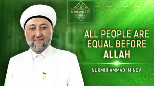All People are Equal Before Allah